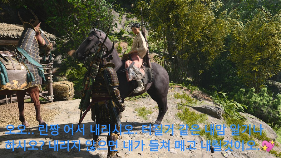 스포. 야스케의 사랑_2.jpg