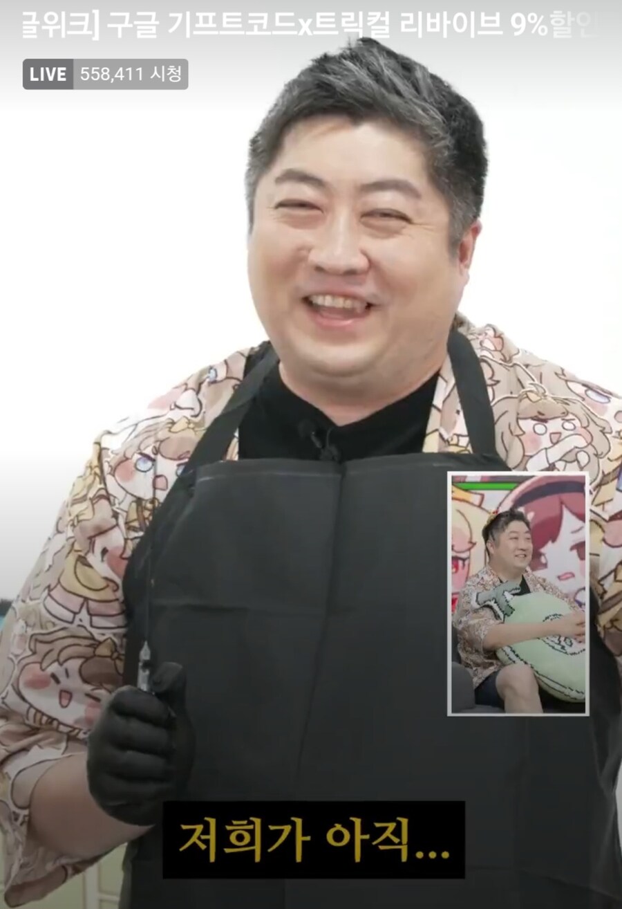 트릭컬) 누가 칼들고 협박함?_2.jpg