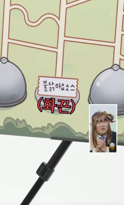 트릭컬) 소스가.._1.png