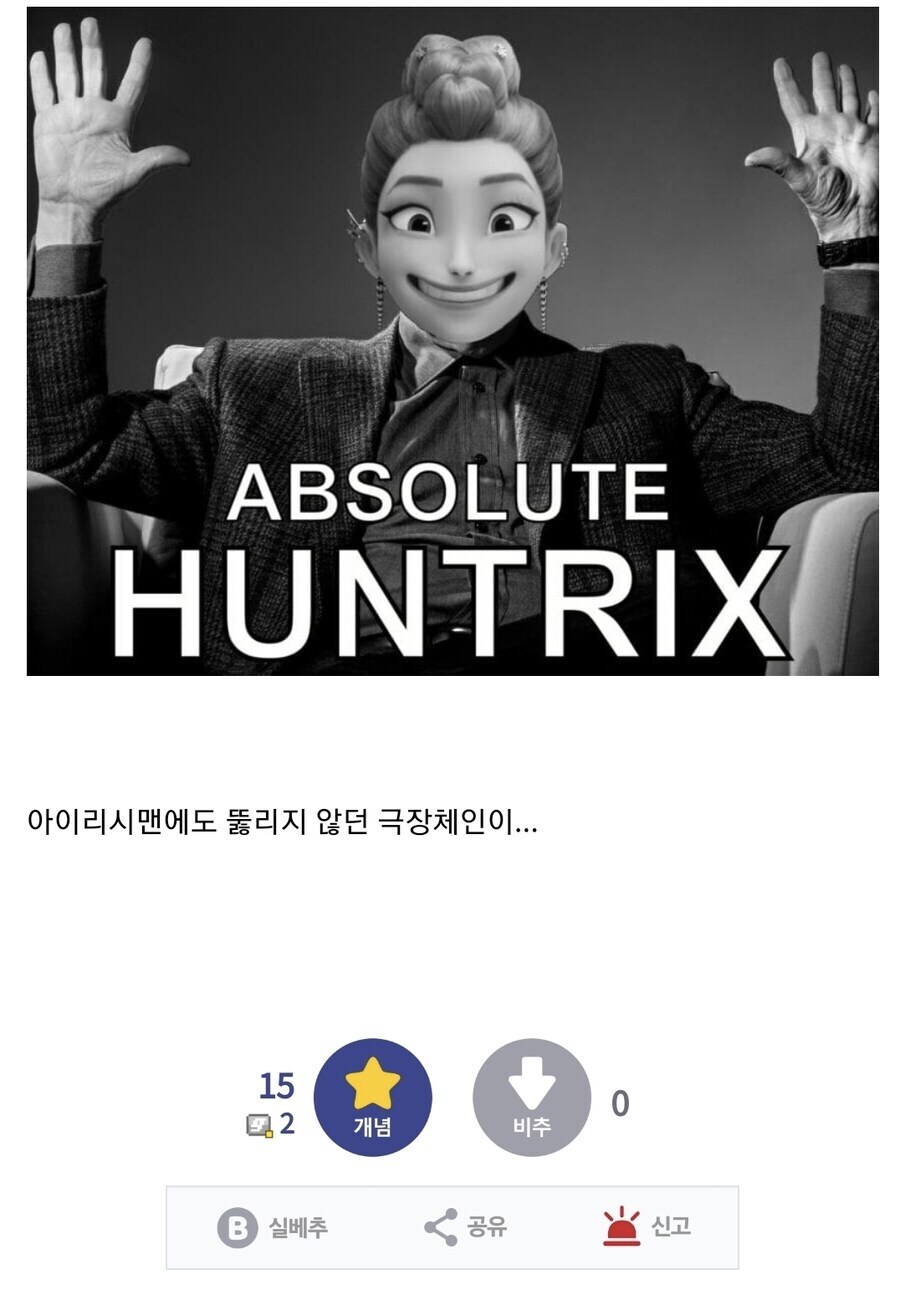 케데헌 미국싱얼롱 극장 개봉이 가지는 의미_2.jpg