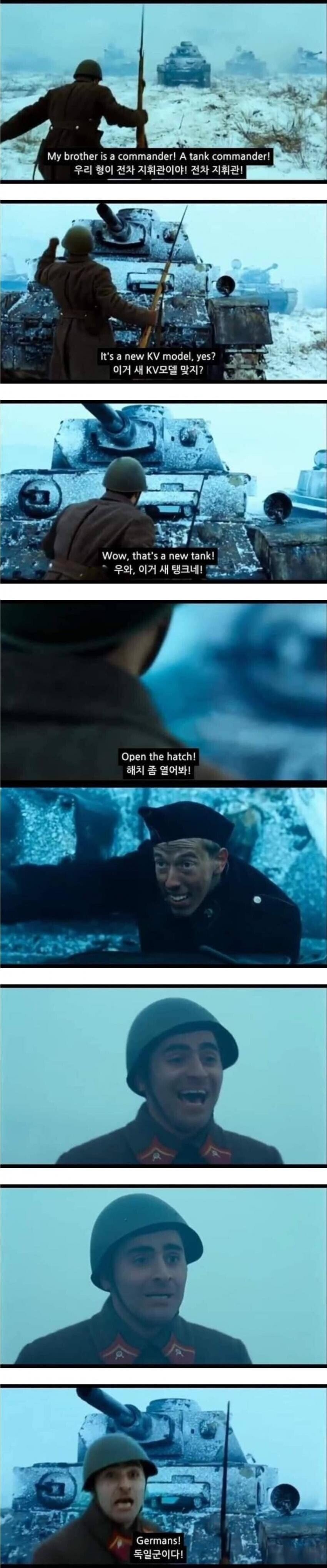 신형 전차를 본 소련군.jpg_1.jpg