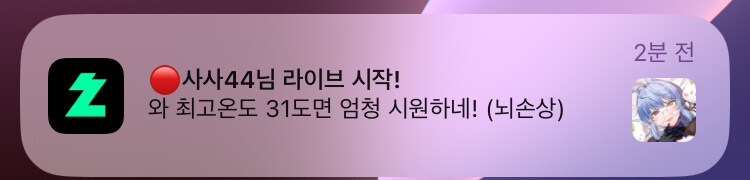 버튜버) 흠 미쳐버린 것인가_1.jpg