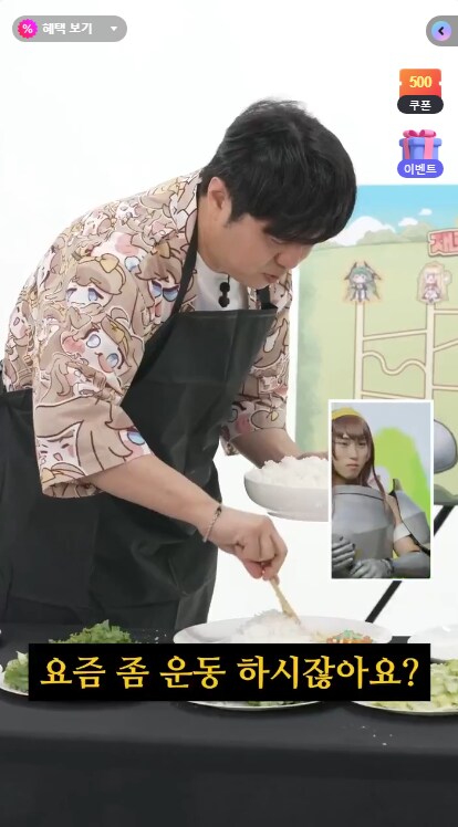 (트릭컬) 겟타 로네팀 방금 칼 챙겼엌ㅋㅋㅋ_1.png