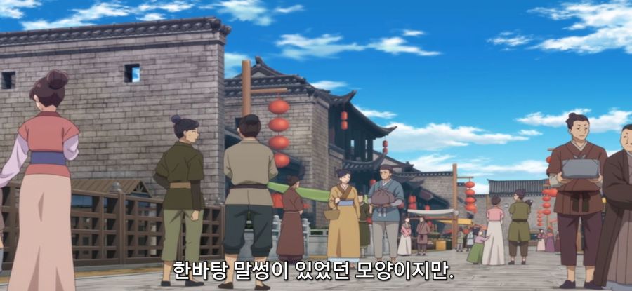 [약사의 혼잣말] 스압 돈의 망령의 과거_10.jpg