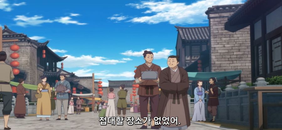 [약사의 혼잣말] 스압 돈의 망령의 과거_12.jpg