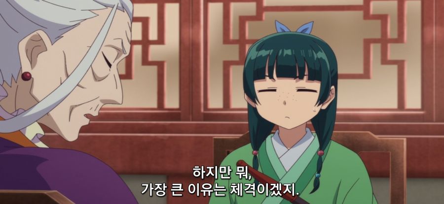 [약사의 혼잣말] 스압 돈의 망령의 과거_25.jpg