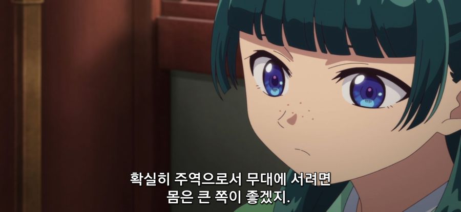[약사의 혼잣말] 스압 돈의 망령의 과거_27.jpg