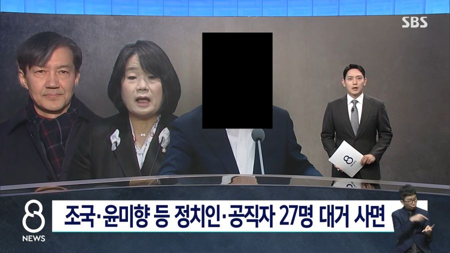 jtbc와는 다른 SBS 8뉴스 오늘 첫번째 리포트_1.png