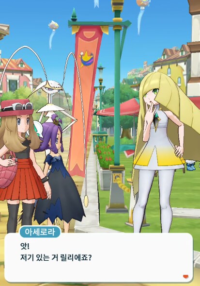 합리적인 의심하는 루자미네_4.png