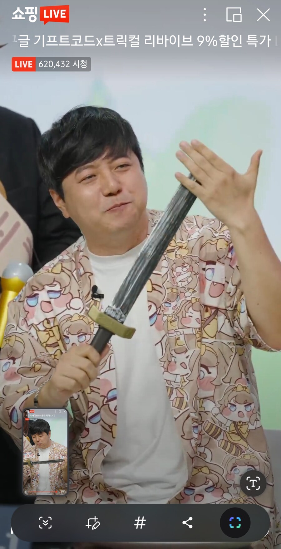 트릭컬) 소문 듣고 찾아감_2.jpg