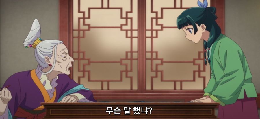 [약사의 혼잣말] 스압 돈의 망령의 과거_56.jpg