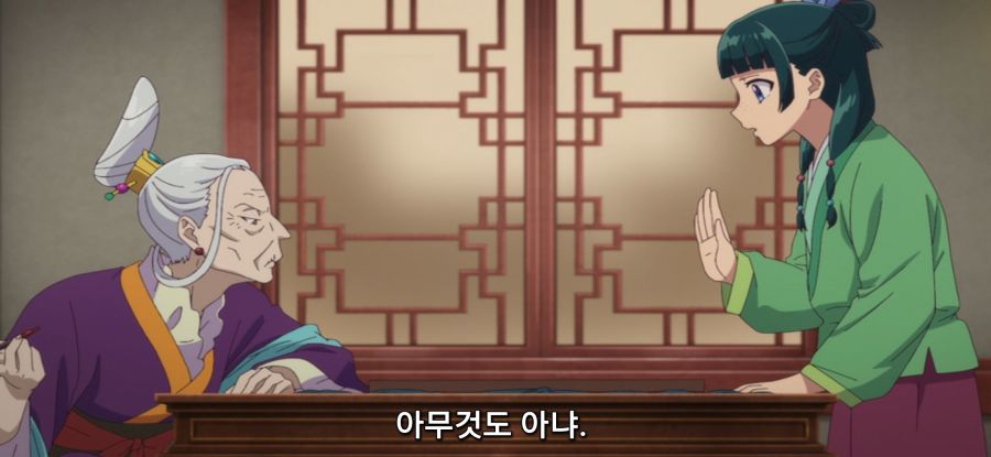 [약사의 혼잣말] 스압 돈의 망령의 과거_57.jpg
