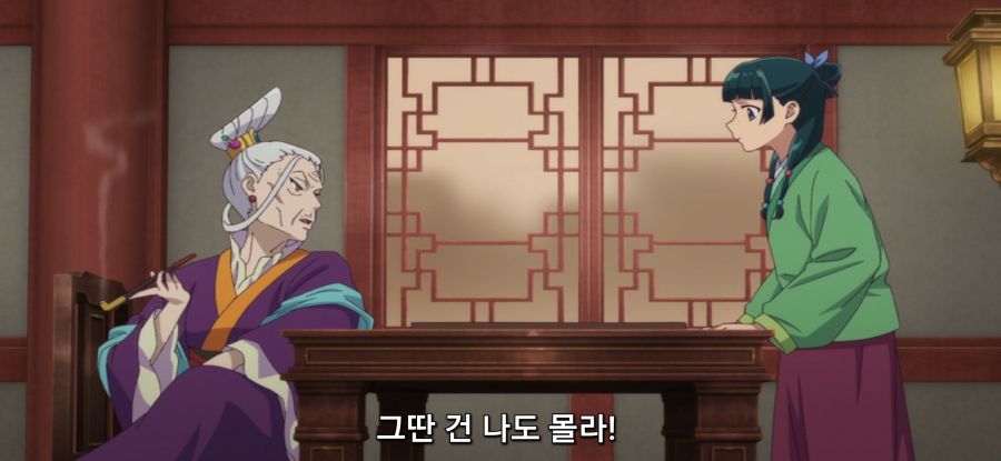 [약사의 혼잣말] 스압 돈의 망령의 과거_62.jpg