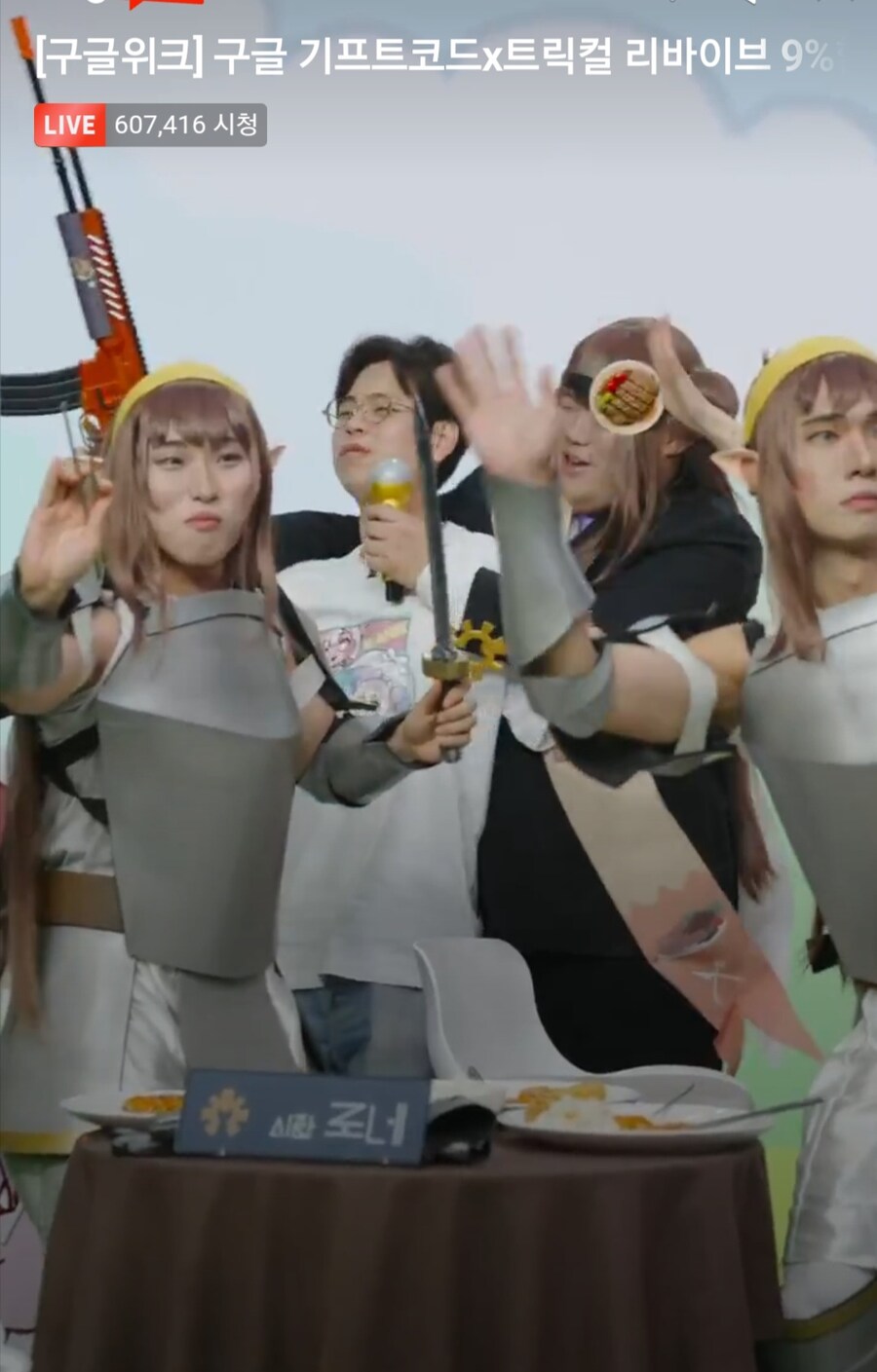 트릭컬) 멜트다운 MCㅋㅋㅋㅋ_5.jpg