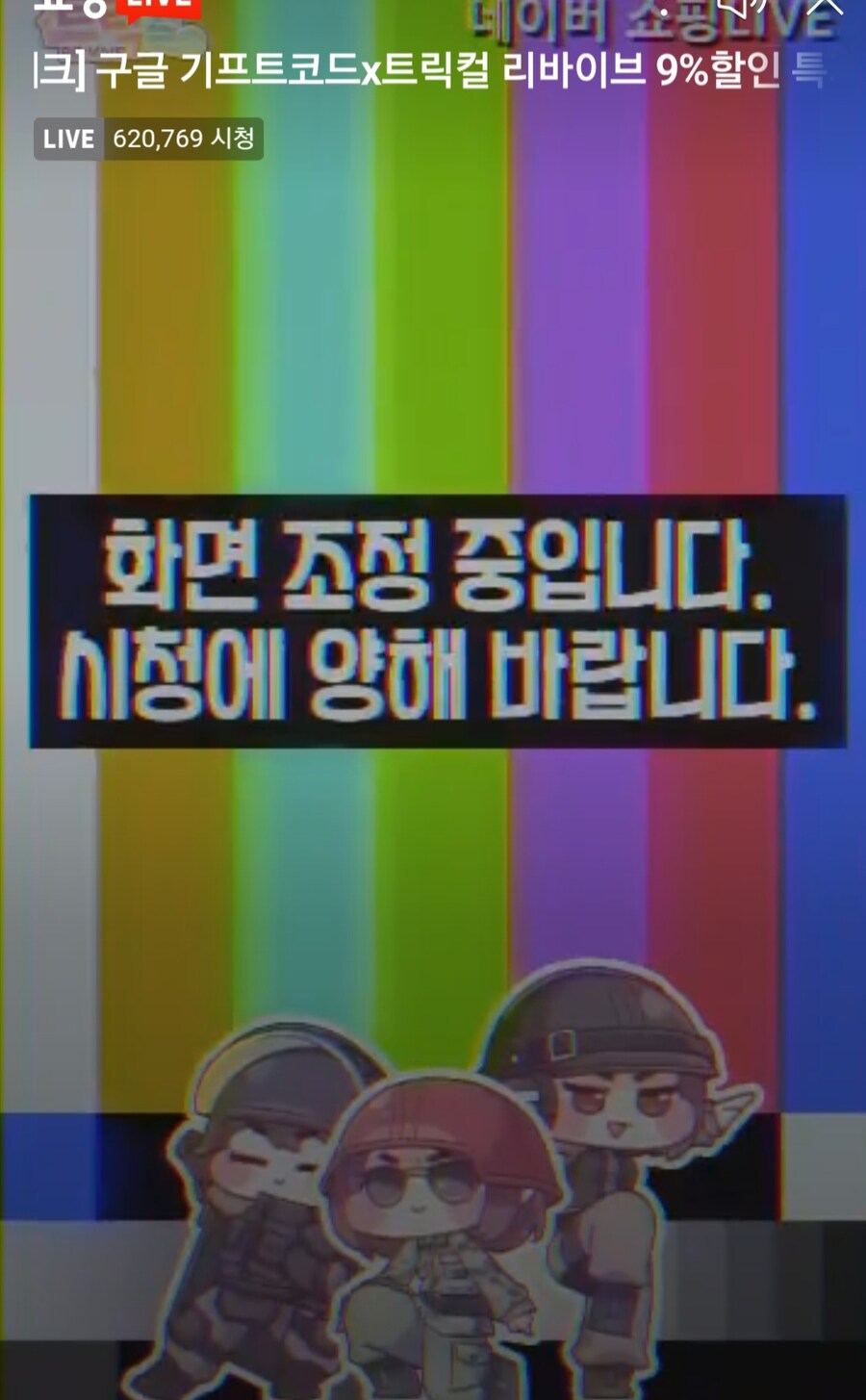 트릭컬) 멜트다운 MCㅋㅋㅋㅋ_7.jpg