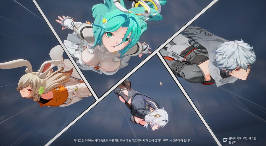 씹덕 배그 한 판만 해야지_1.png