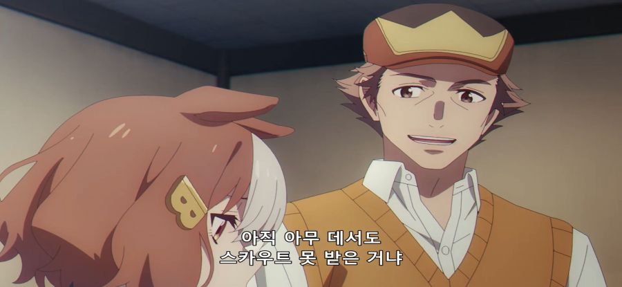 [우마무스메] 평화로운 시골 우마_12.jpg