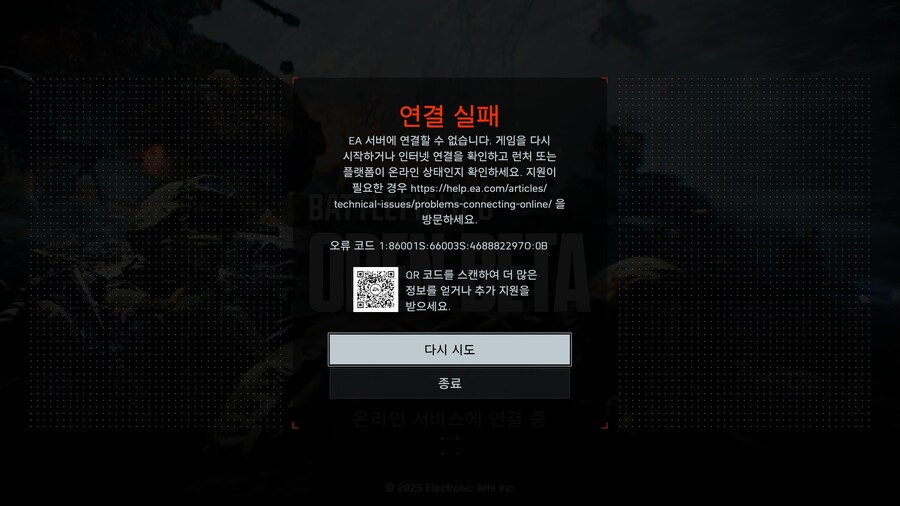 혹시 이 상황 해결하신 분 계실까요?_1.jpg