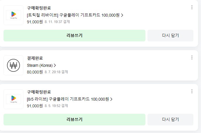 마비m] 하 씝 이달엔 진쨔 안지르려했는데_1.png