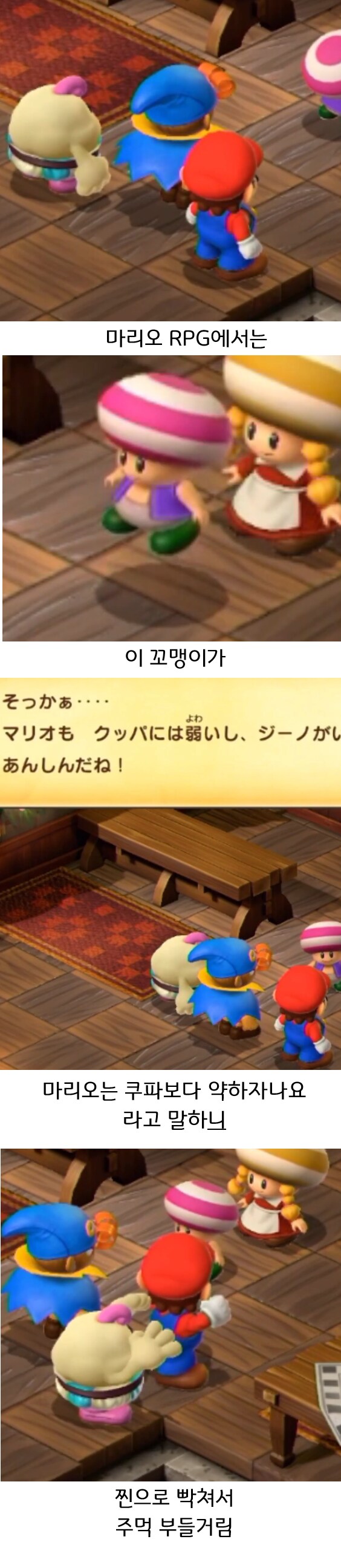 의외로 찐으로 긁히는 닌텐도 jpg_1.png