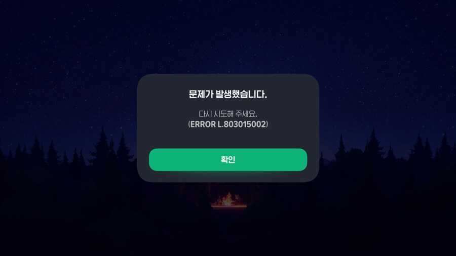 마비M) 얘네 서버 터짐???_1.png
