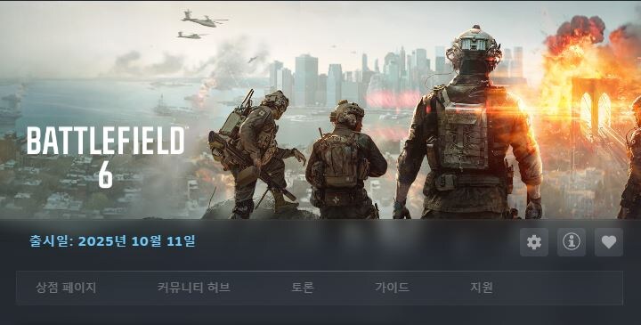 배틀필드6 베타후기: 진짜 배3,4로 돌아왔다_2.jpg
