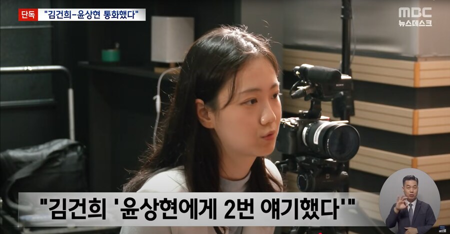 [단독][MBC]"윤상현, 형수 전화 2번 왔다했다" 명태균 김건희 공천개입 진술_8.png