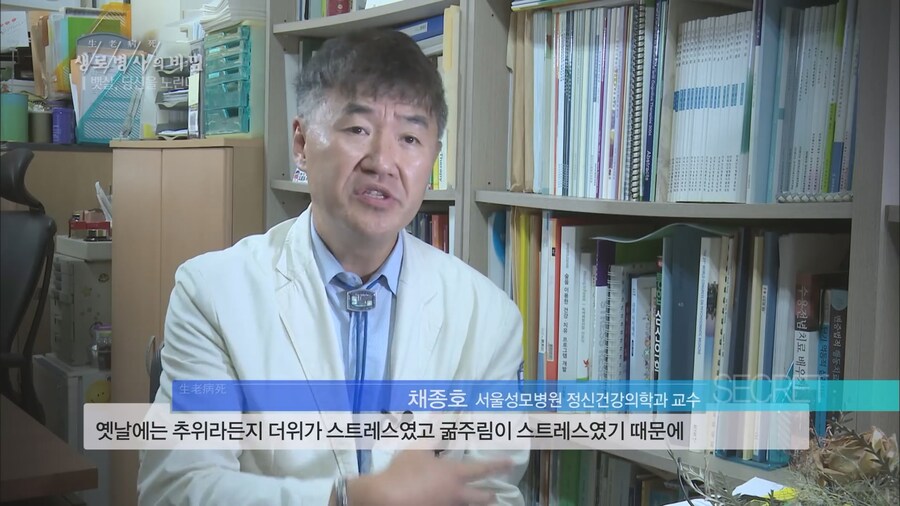 스트레스 받으면 살찌는 이유_1.jpg