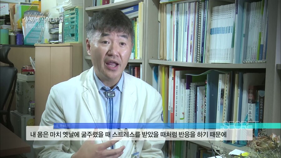 스트레스 받으면 살찌는 이유_5.jpg