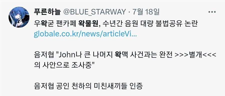 ㅇㅇㄱ) 그런데 65억은 다른 문제 아님?_1.jpg