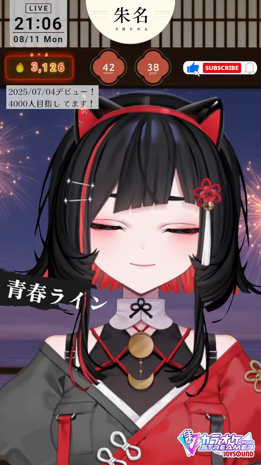 버튜버) 무겐쇼레코드 슈나 노래방송_1.png
