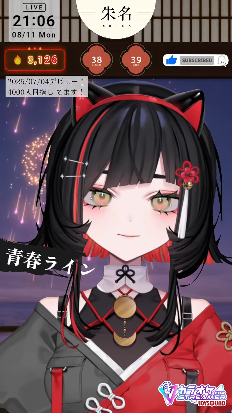 버튜버) 무겐쇼레코드 슈나 노래방송_2.png