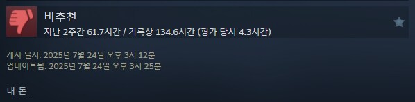 뭔가 묘한 리뷰_1.png