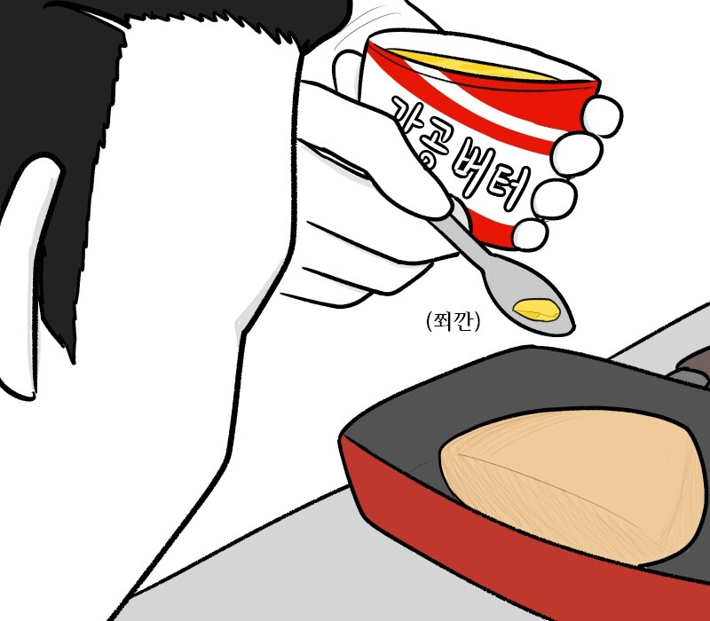 [림버스]버터 약간 넣는 이상 바라보는 뫼르소 만화_2.jpg