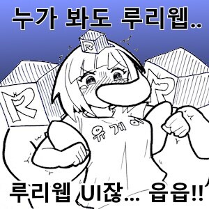유게에 암약하는 디첩쉑들 저격한다_9.jpg