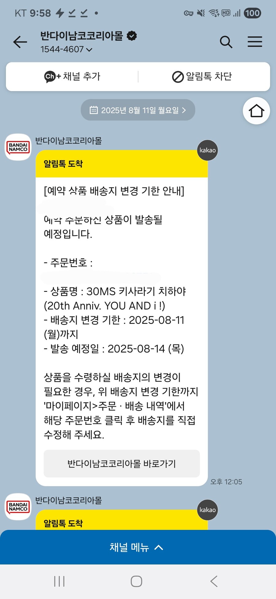 @)이번주 출고보니..._1.jpg