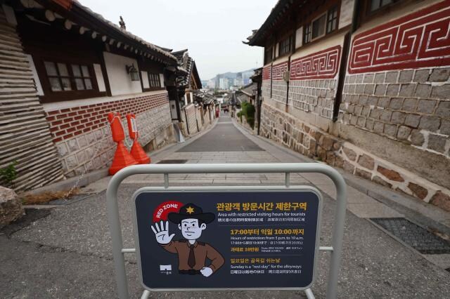 2025년인데 한국에 있는 통금지역.._1.png