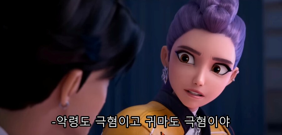 케데헌) 영화 내내 꾸준히 보여주는 메세지_9.jpg