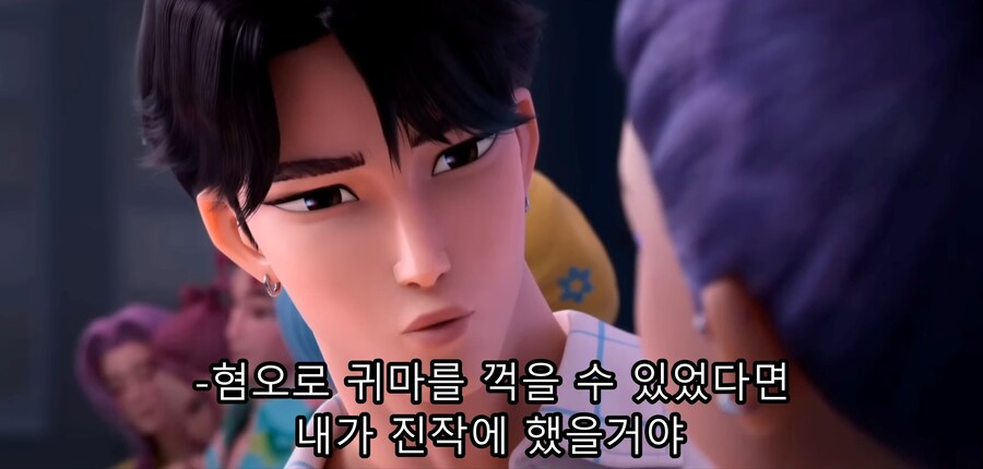 케데헌) 영화 내내 꾸준히 보여주는 메세지_10.jpg