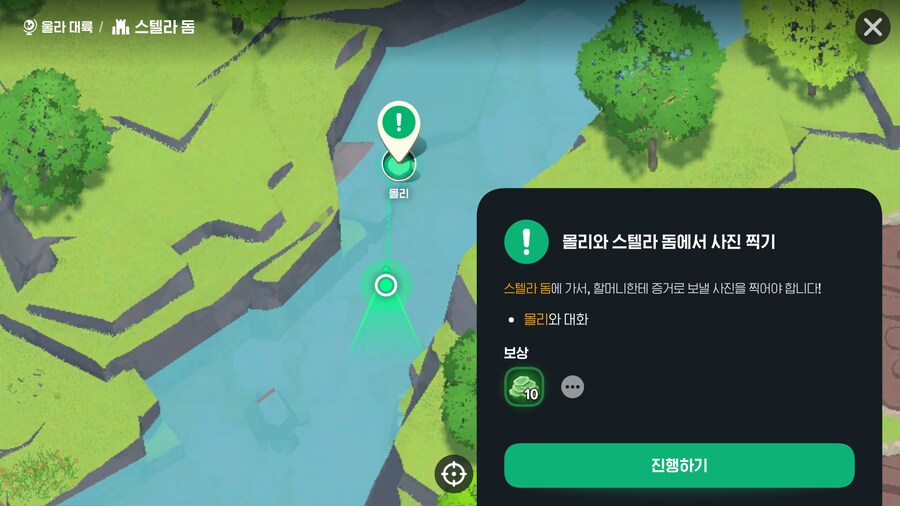 마비m) 스텔라 돔 실제 위치_2.png