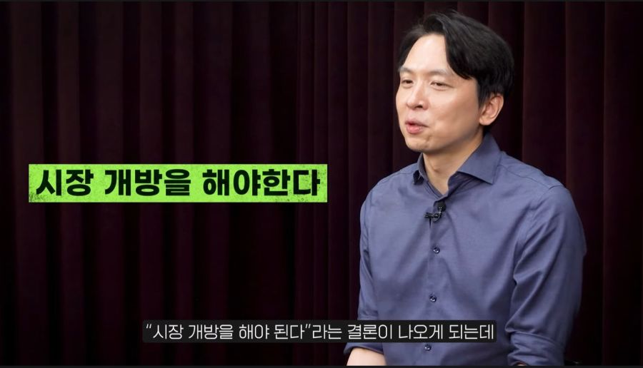 한국 빵값이 비싼 이유 & 한국 농산물 유통 문제_6.jpg
