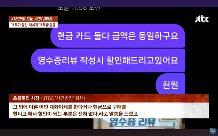 가게가 폭망직전까지 갔던 사건, 알고보니 알바생의 횡령_11.jpg
