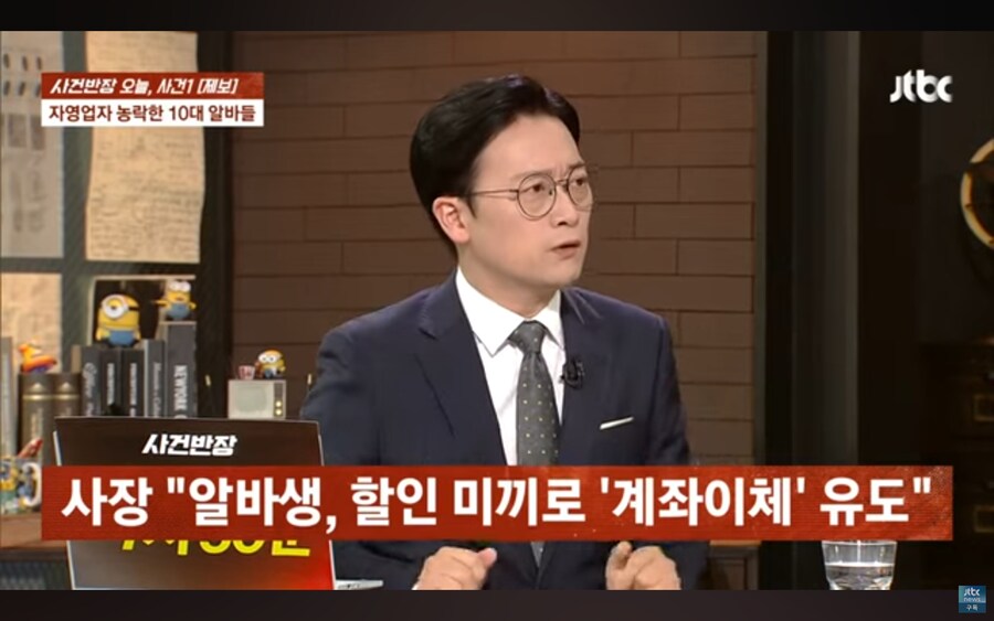 가게가 폭망직전까지 갔던 사건, 알고보니 알바생의 횡령_16.jpg