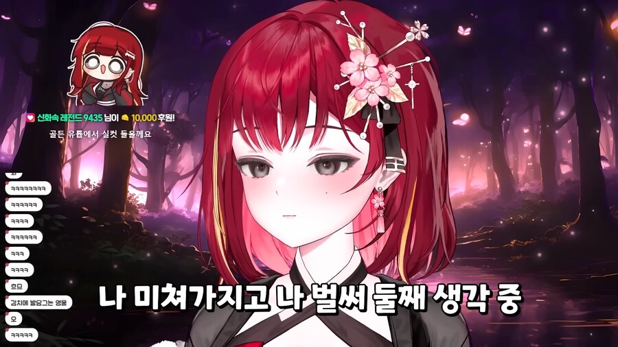 버튜버)편견이 너무 없던 시청자_2.png