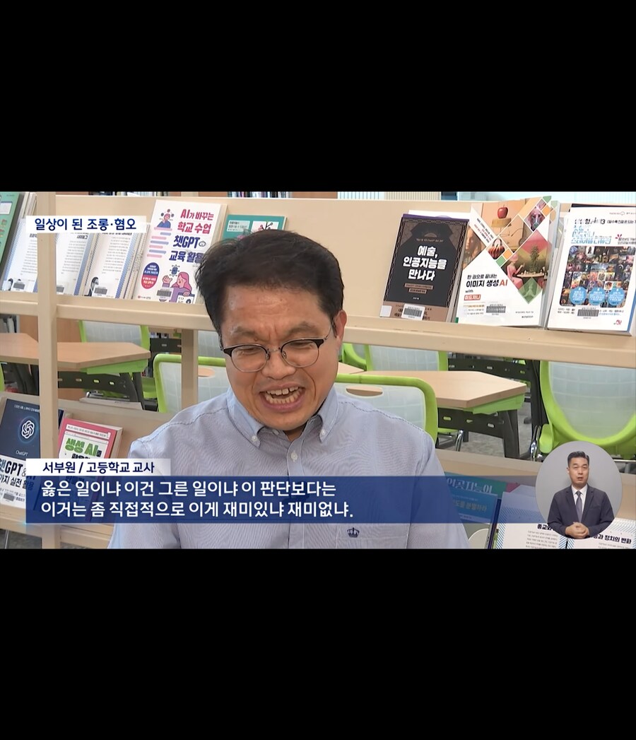 10대 극우에 물든다_5.jpg