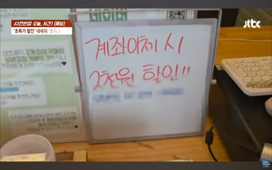 가게가 폭망직전까지 갔던 사건, 알고보니 알바생의 횡령_21.jpg