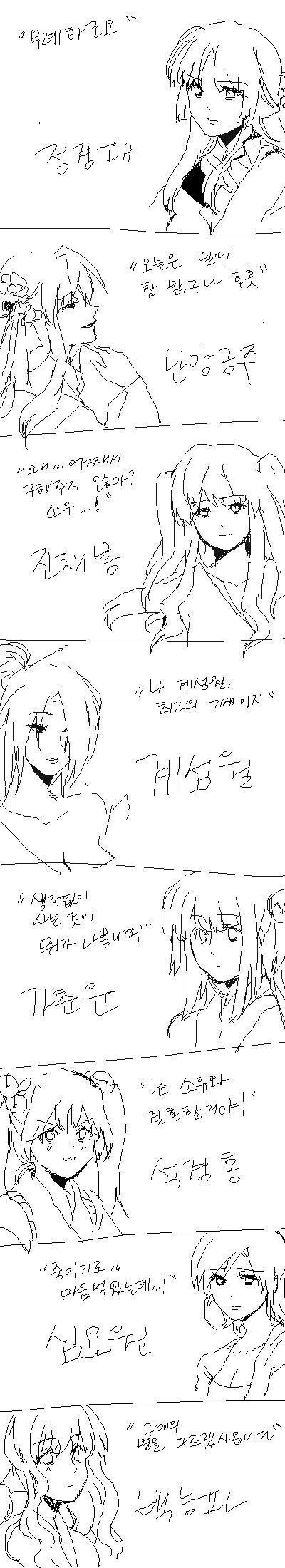 아ㅆㅂ 꿈을 써도 아무문제없는 유일한 작품은 이거하나임_1.jpg