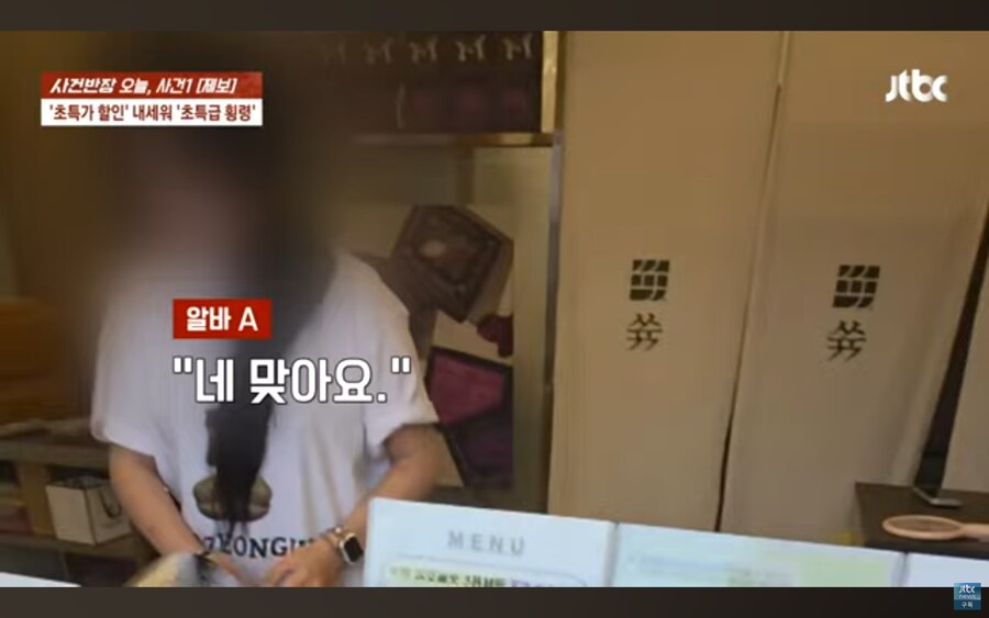 가게가 폭망직전까지 갔던 사건, 알고보니 알바생의 횡령_23.jpg