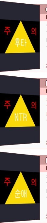 공정하게 경고 문구를 붙여놓는 역식자_1.jpg