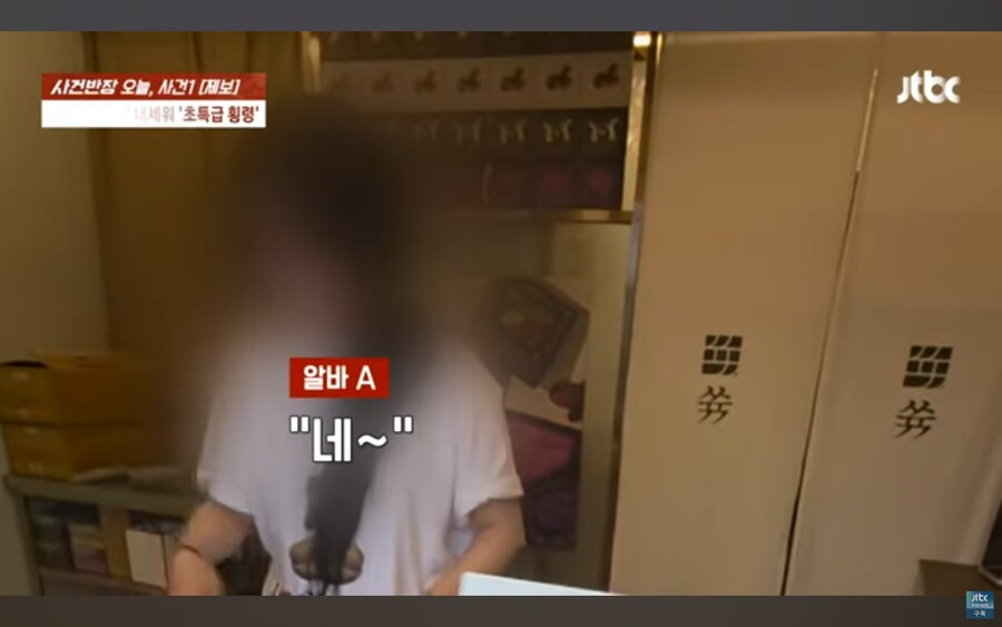 가게가 폭망직전까지 갔던 사건, 알고보니 알바생의 횡령_25.jpg
